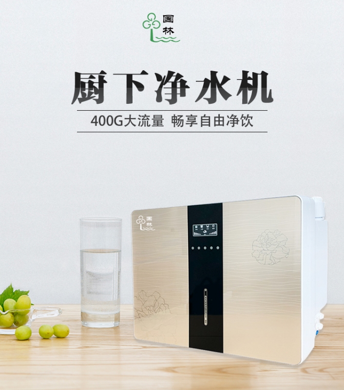 家用凈水機(jī)什么牌子好，哪個(gè)牌子性價(jià)比高！