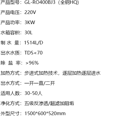 產(chǎn)品規(guī)格-HQ.jpg